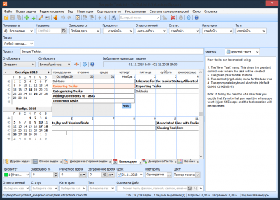 Скриншот приложения ToDoList - №4
