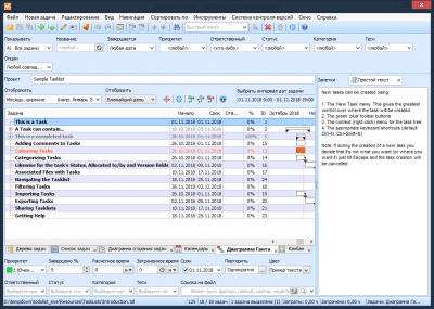 Скриншот приложения ToDoList - №5