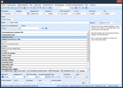 Скриншот приложения ToDoList - №6