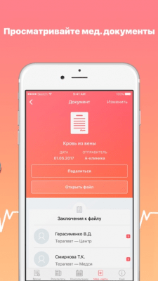 Скриншот приложения TelemedHelp — видеоконсультации с врачами - №3