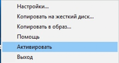 Скриншот приложения DeUHD - №3