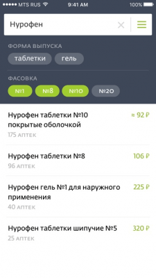 Скриншот приложения Аптеки 2ГИС - №3