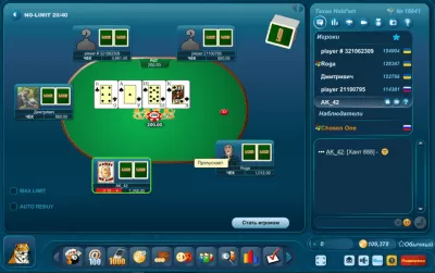 Скриншот приложения LiveGames - №4