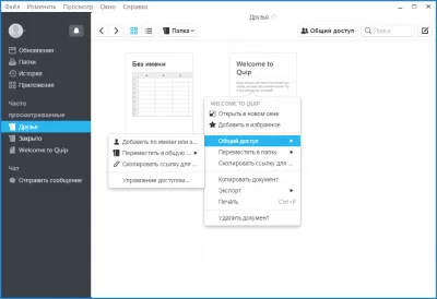 Скриншот приложения Quip - №3