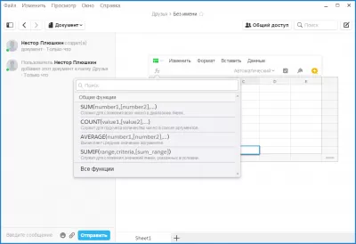 Скриншот приложения Quip - №4