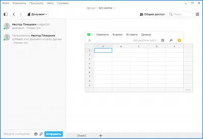 Скриншот приложения Quip - №5