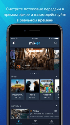 Скриншот приложения Mixer – Interactive Streaming - №4