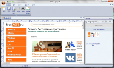 Скриншот приложения Screeny - №5