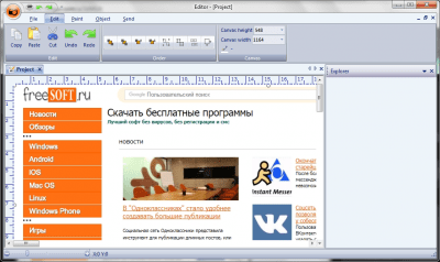 Скриншот приложения Screeny - №6