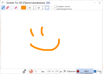 Скриншот приложения Screen To Gif - №2