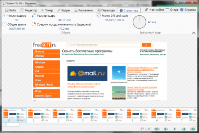 Скриншот приложения Screen To Gif - №4