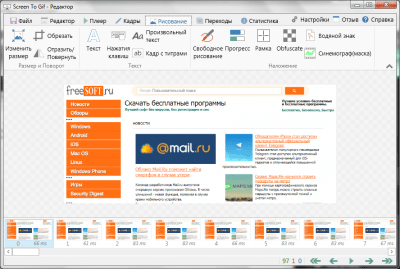 Скриншот приложения Screen To Gif - №5