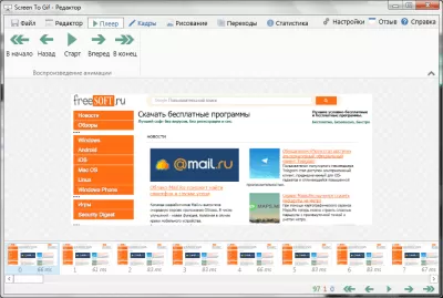 Скриншот приложения Screen To Gif - №6