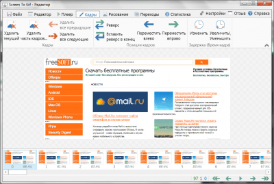 Скриншот приложения Screen To Gif - №7
