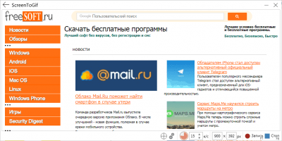 Скриншот приложения Screen To Gif - №8
