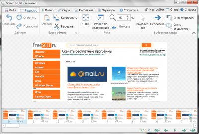 Скриншот приложения Screen To Gif - №9