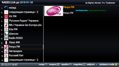 Скриншот приложения OVP (Online Video Player) - №4