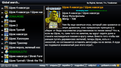 Скриншот приложения OVP (Online Video Player) - №8