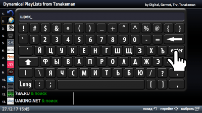 Скриншот приложения OVP (Online Video Player) - №9