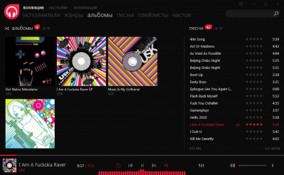 Скриншот приложения Dopamine - №3