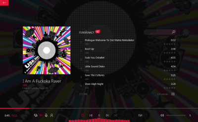 Скриншот приложения Dopamine - №6