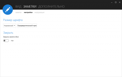 Скриншот приложения Knowte - №3