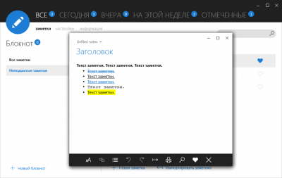 Скриншот приложения Knowte - №4