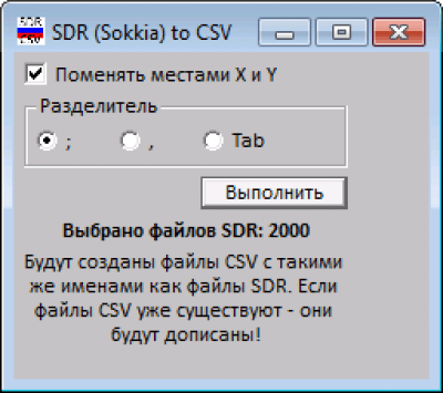 Скриншот приложения SDR (Sokkia) to CSV - №1