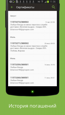 Скриншот приложения Frendi Merchant Center - №3