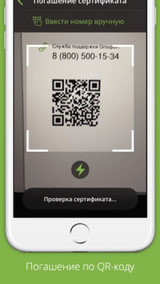 Скриншот приложения Frendi Merchant Center - №3