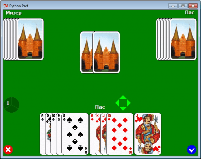 Скриншот приложения Python Pref (PyPref) - №3
