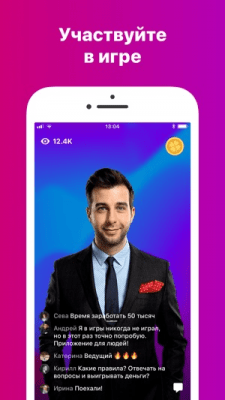 Скриншот приложения Клевер Бой — игра с призами - №8