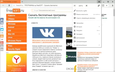Скриншот приложения Яндекс Браузер с Алисой - №6