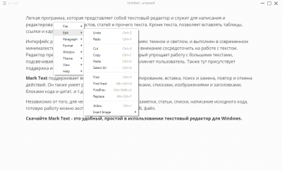 Скриншот приложения Mark Text - №5
