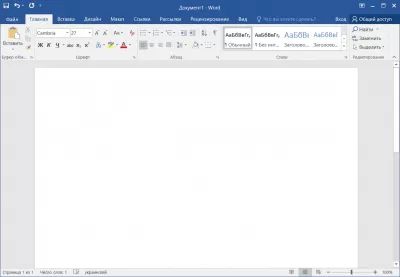 Скриншот приложения Microsoft Word - №2