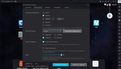 Скриншот приложения NoxPlayer - №1