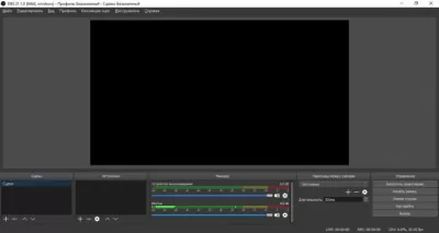 Скриншот приложения OBS Studio - №3