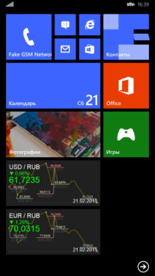 Скриншот приложения Курс валют ЦБ РФ - №4