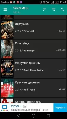 Скачать hd videobox для android tv через торрент