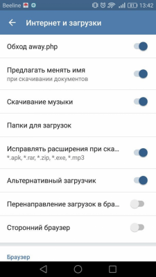 Скриншот приложения Вконтакте Музыка и Видео - №3