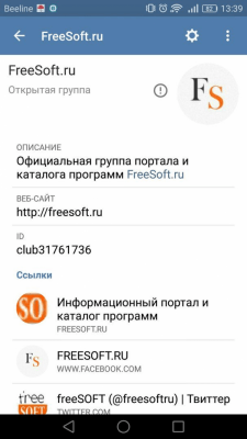 Скриншот приложения Вконтакте Музыка и Видео - №4