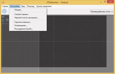 Скриншот приложения FPS Monitor - №3