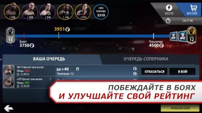 Скриншот приложения EA SPORTS UFC - №3