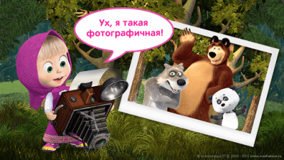 Скриншот приложения Маша и Медведь: Игры для Детей - №2
