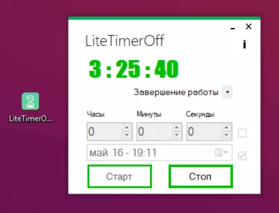 Скриншот приложения LiteTimerOff - №2