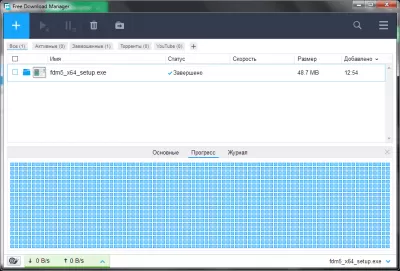 Скриншот приложения Free Download Manager - №1
