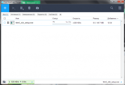 Бесплатный download manager. Менеджер Загрузок. Бесплатный менеджер Загрузок.