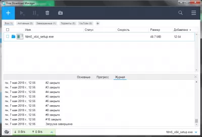 Скриншот приложения Free Download Manager - №5