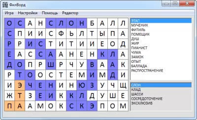 Скриншот приложения ФилВорд (Венгерский кроссворд) - №1