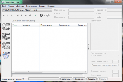 Скриншот приложения Exact Audio Copy - №4